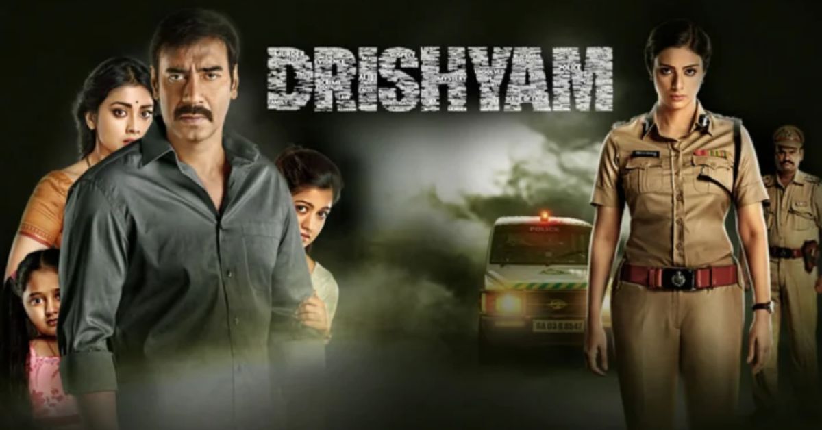 Drishyam